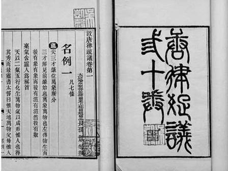 盛唐盛世下大规模人口贩卖：律法严苛却泛滥成灾